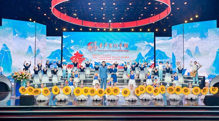 “童聲里的中國(guó)”2025年青島市少年兒童合唱活動(dòng)集中展演圓滿(mǎn)舉行.jpg